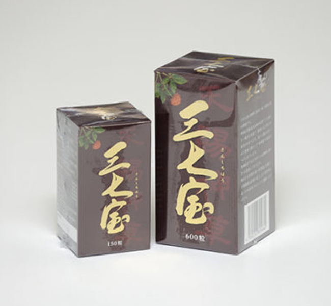 三七宝