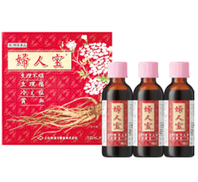 婦人宝