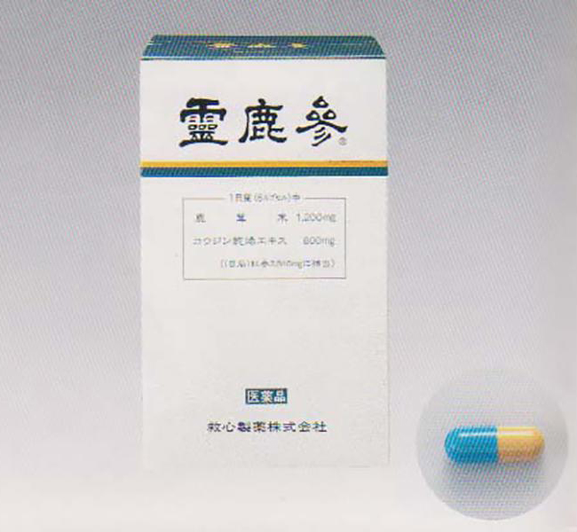 霊鹿参