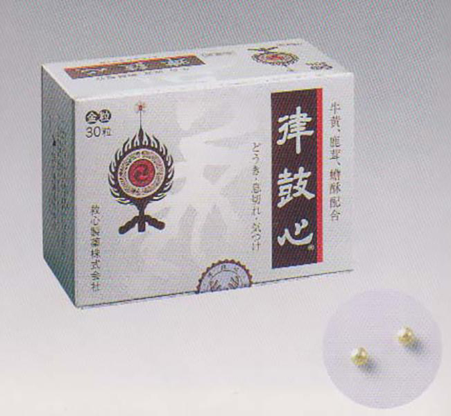 律鼓心