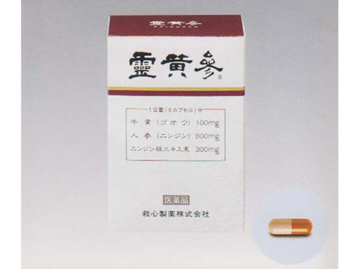 霊黄参