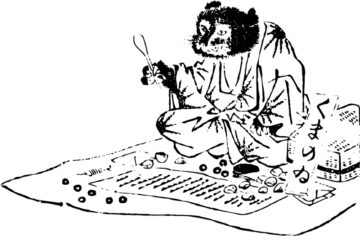 くまのね