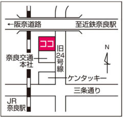 幸健堂漢方薬局地図(こうけんどう)