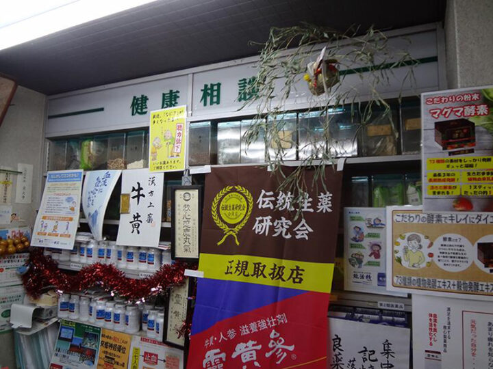 お知らせ一覧|営業情報・休業日・最新情報の画像